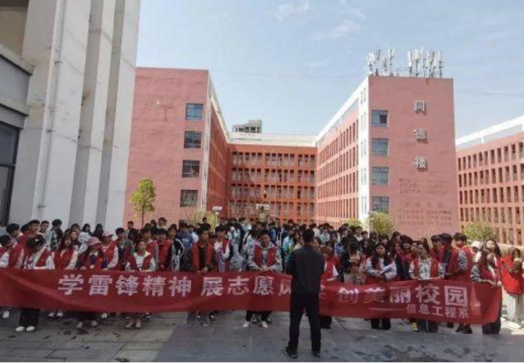 学习雷锋精神点滴从我做起