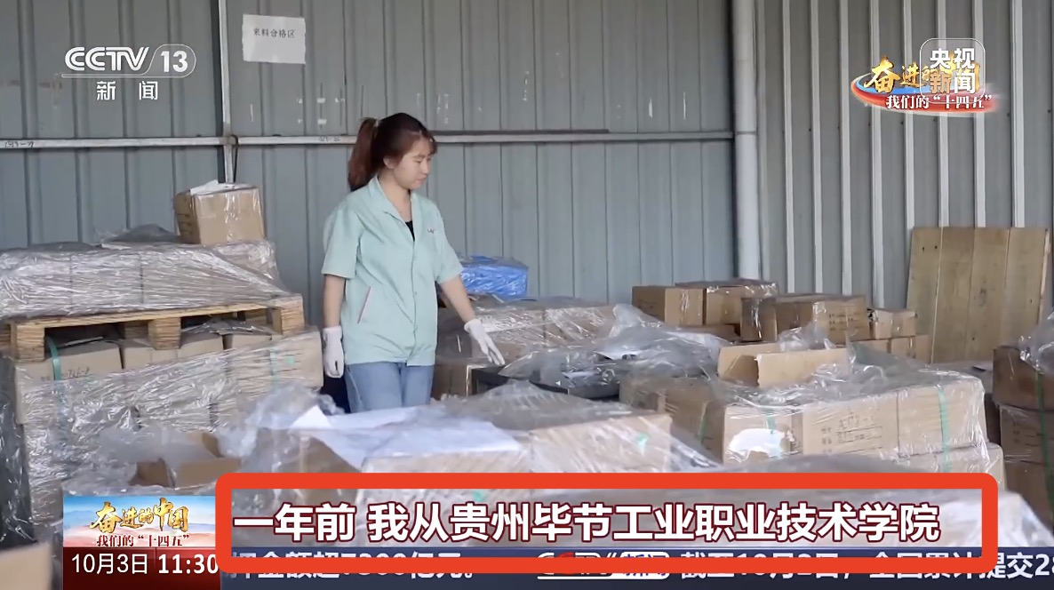 毕节工业职业技术学院 机电工程系订单班模式