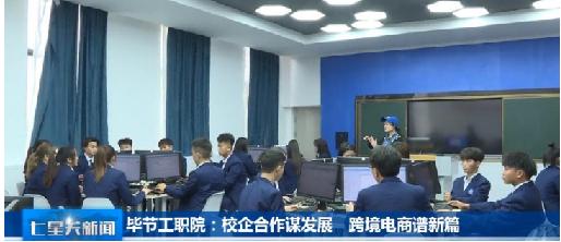 电子商务