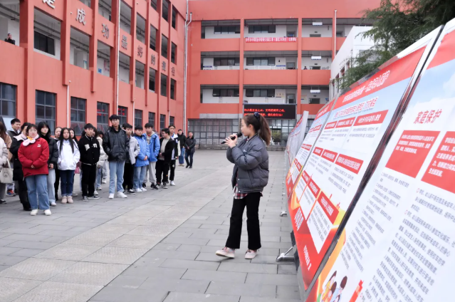毕节工业职业技术学院开展“法治宣传进校园”活动