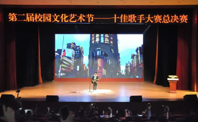 巅峰对决 燃爆全场——第二届校园十佳歌手总决赛震撼来袭！