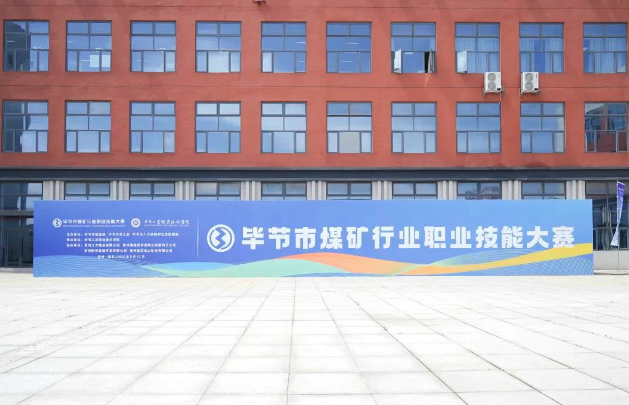 倒计时1天 | 赛场已就绪，精彩即将上演！