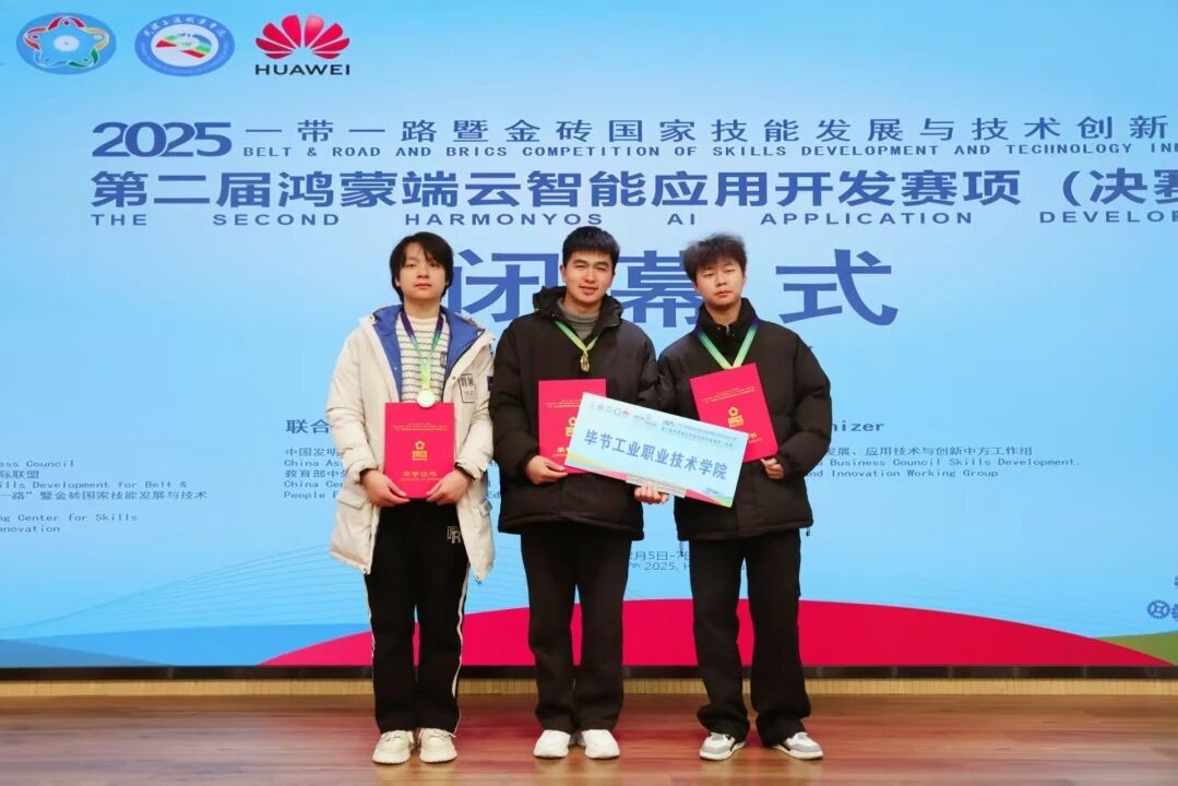 榜样如炬｜2026届省级优秀毕业生事迹展播：陈鹏——代码筑梦 匠心致远