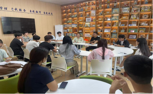 学生社区自主管理委员会第一周工作例会召开