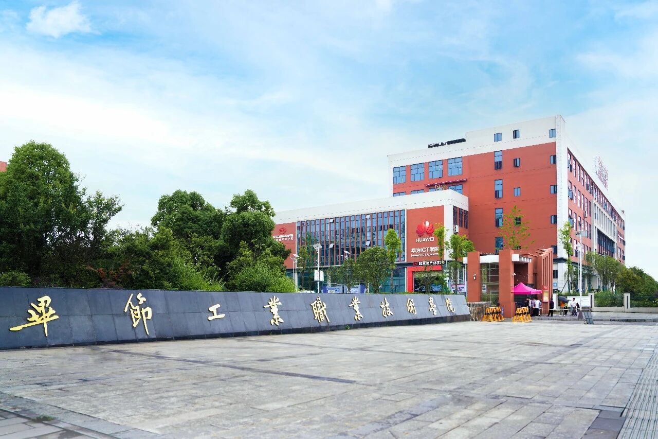 迎新季⑥｜同学，我们明天见！2026级新生报到流程