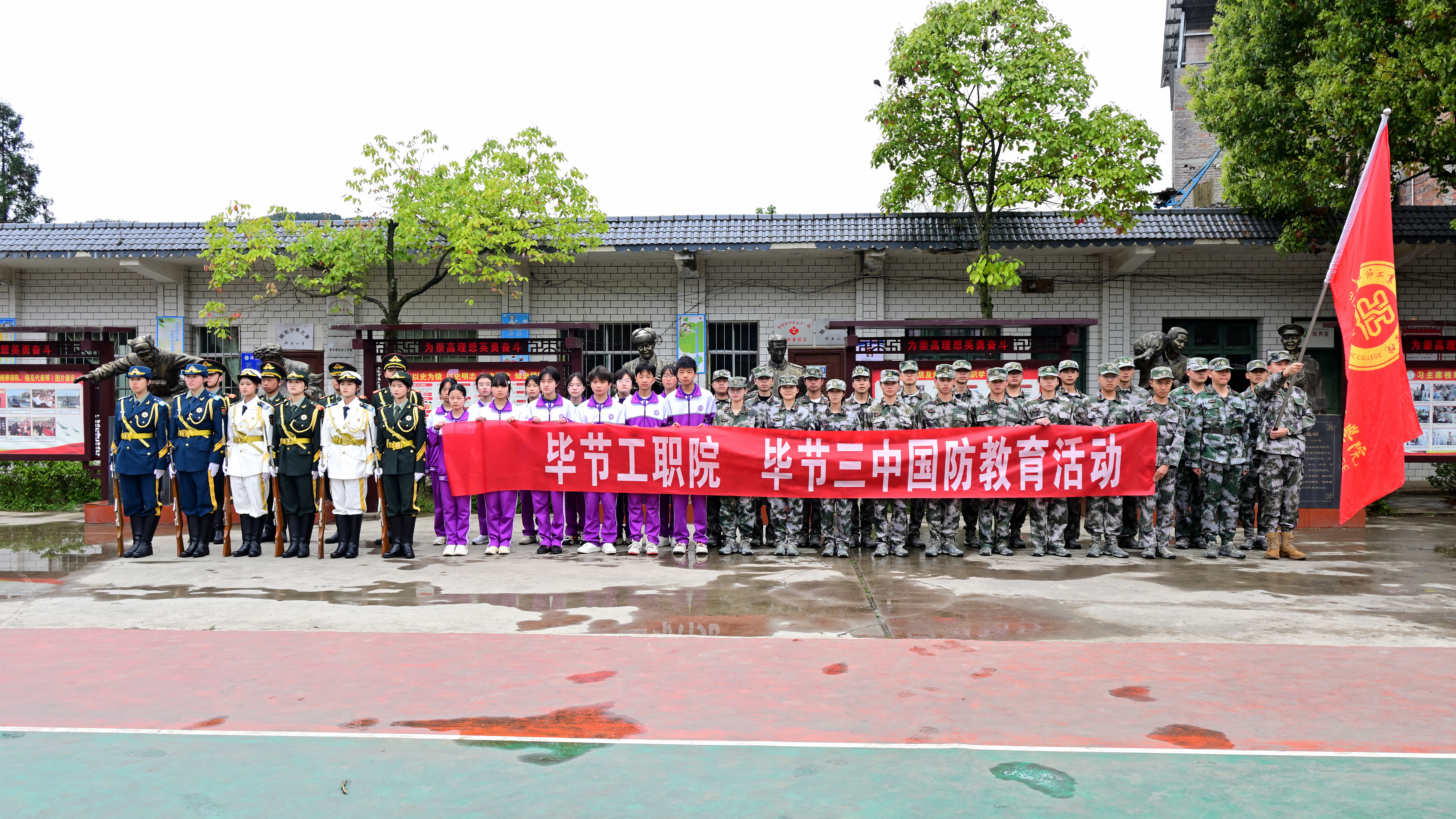 我院联合青龙街道办事处、北京长水教育集团毕节三中开展清明祭英烈主题教育实践活动