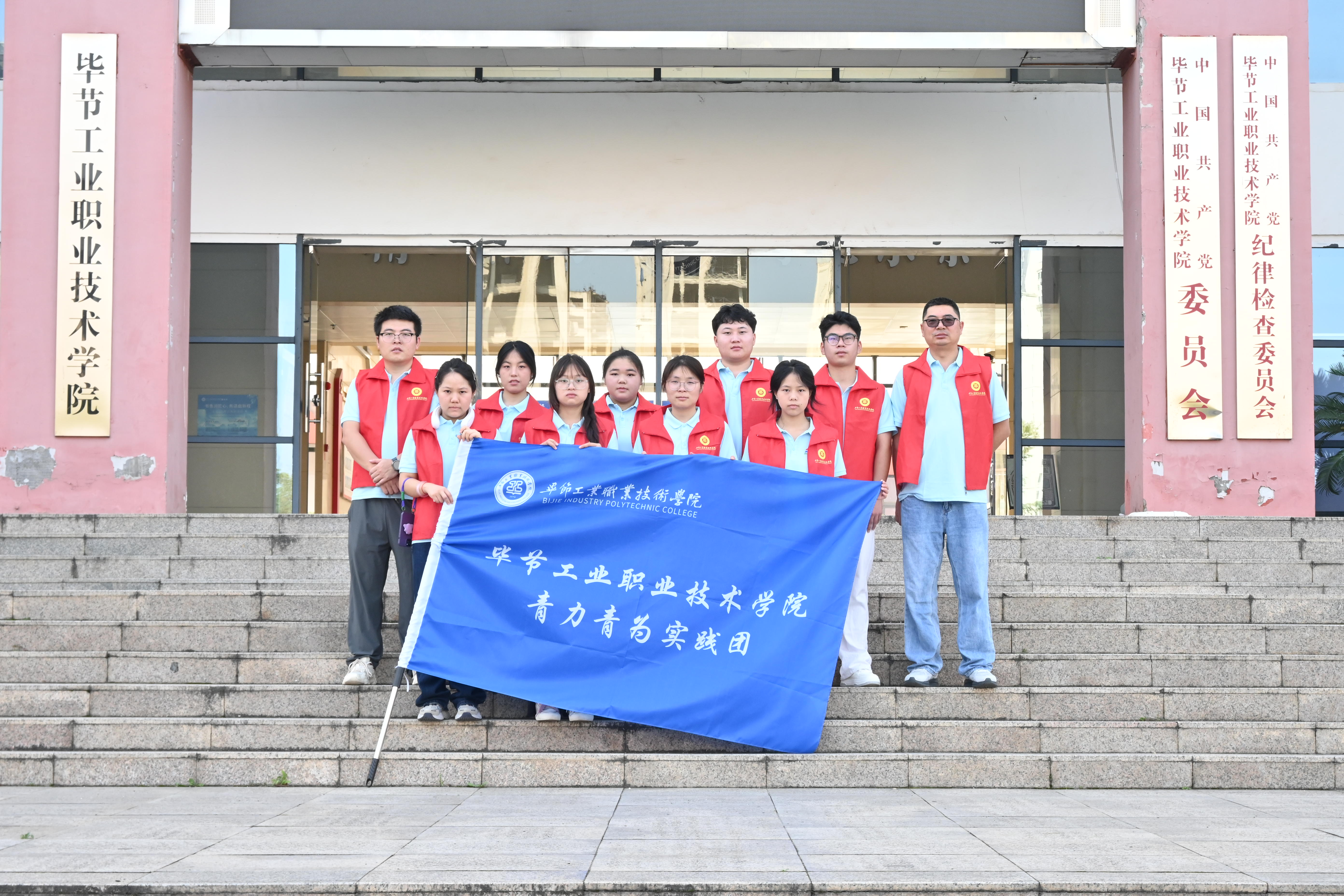 有盐同咸 无盐同淡——毕节工业职业技术学院“行走的思政课”走进大关盐号