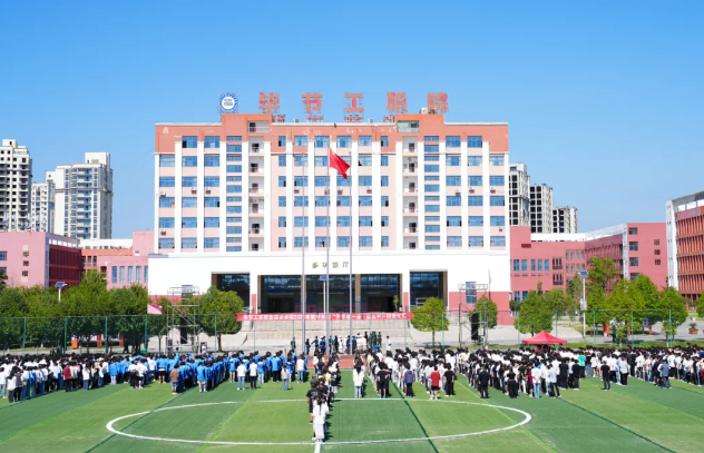 启航新学期，筑梦新征程——毕节工业职业技术学院举行2024年秋季学期“开学第一课”升旗仪式
