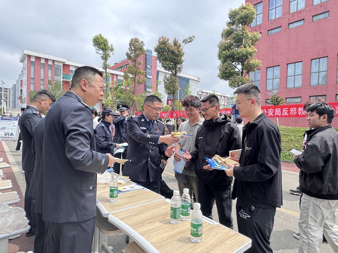 全民国家安全教育日：地方民警走进毕节工业职业技术学院开展安全教育