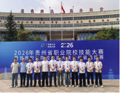 应急救援技术