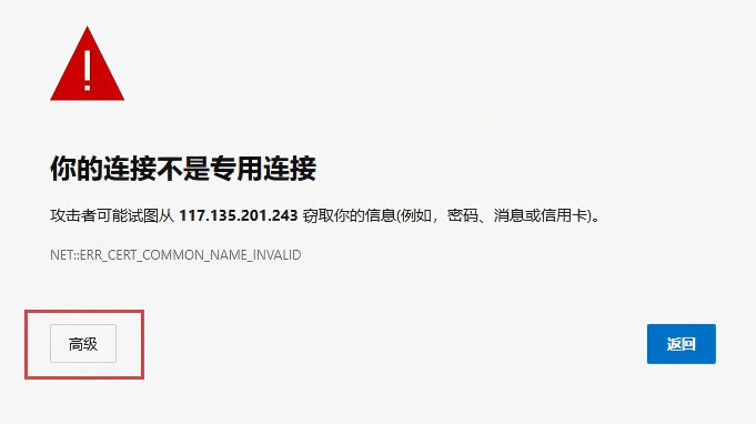 毕节市水电技工学校网上报名流程