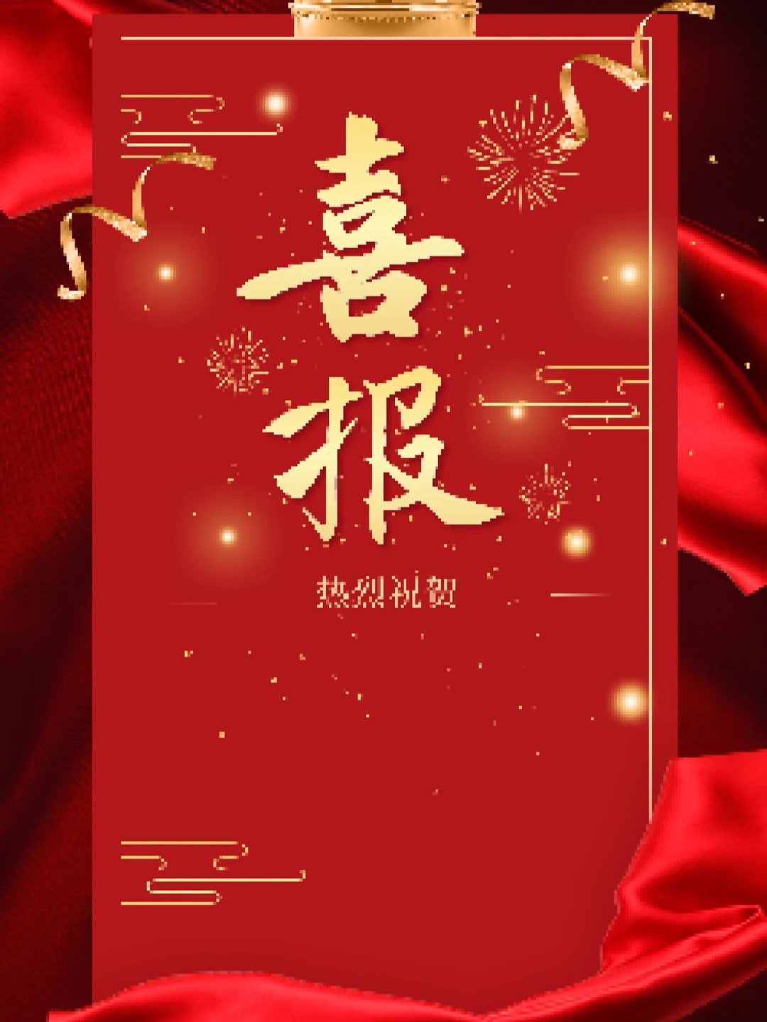 校企协同育英才 订单就业启新程 毕节工业职业技术学院&amp;九号科技订单班2026届就业喜报