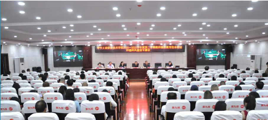 立足发展共培训 切磋交流促提升
