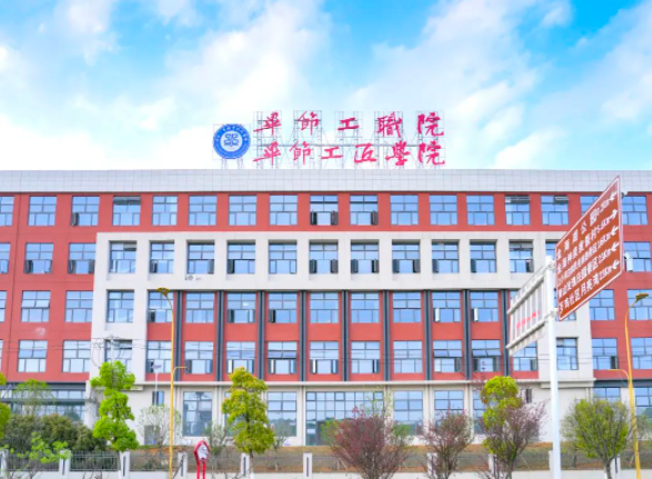 2023年高职招生简章