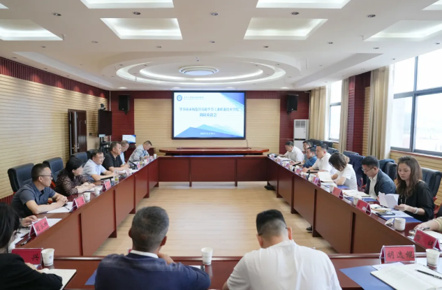 毕节市市场监管局党组书记吴伟一行到我院考察调研