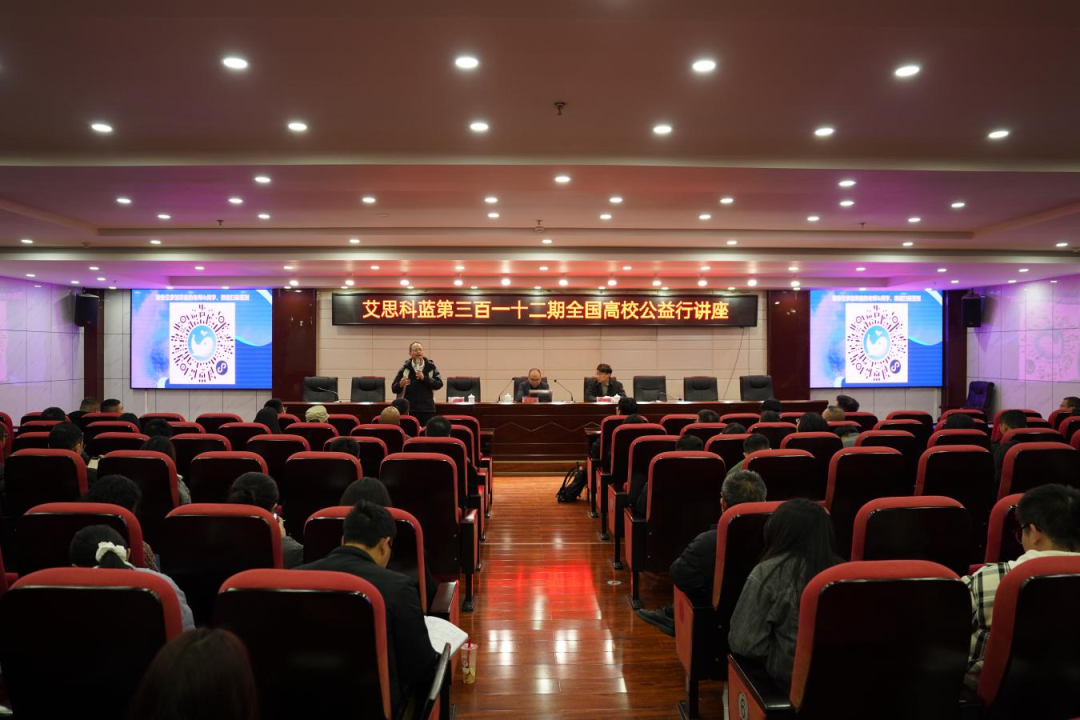 AI赋能教育科研，跨学科视角助力师生发展——毕节工业职业技术学院举办仲明理事会系列讲座