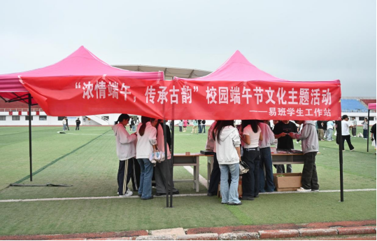 浓情端午·传承古韵┃我校举办趣味端午主题活动