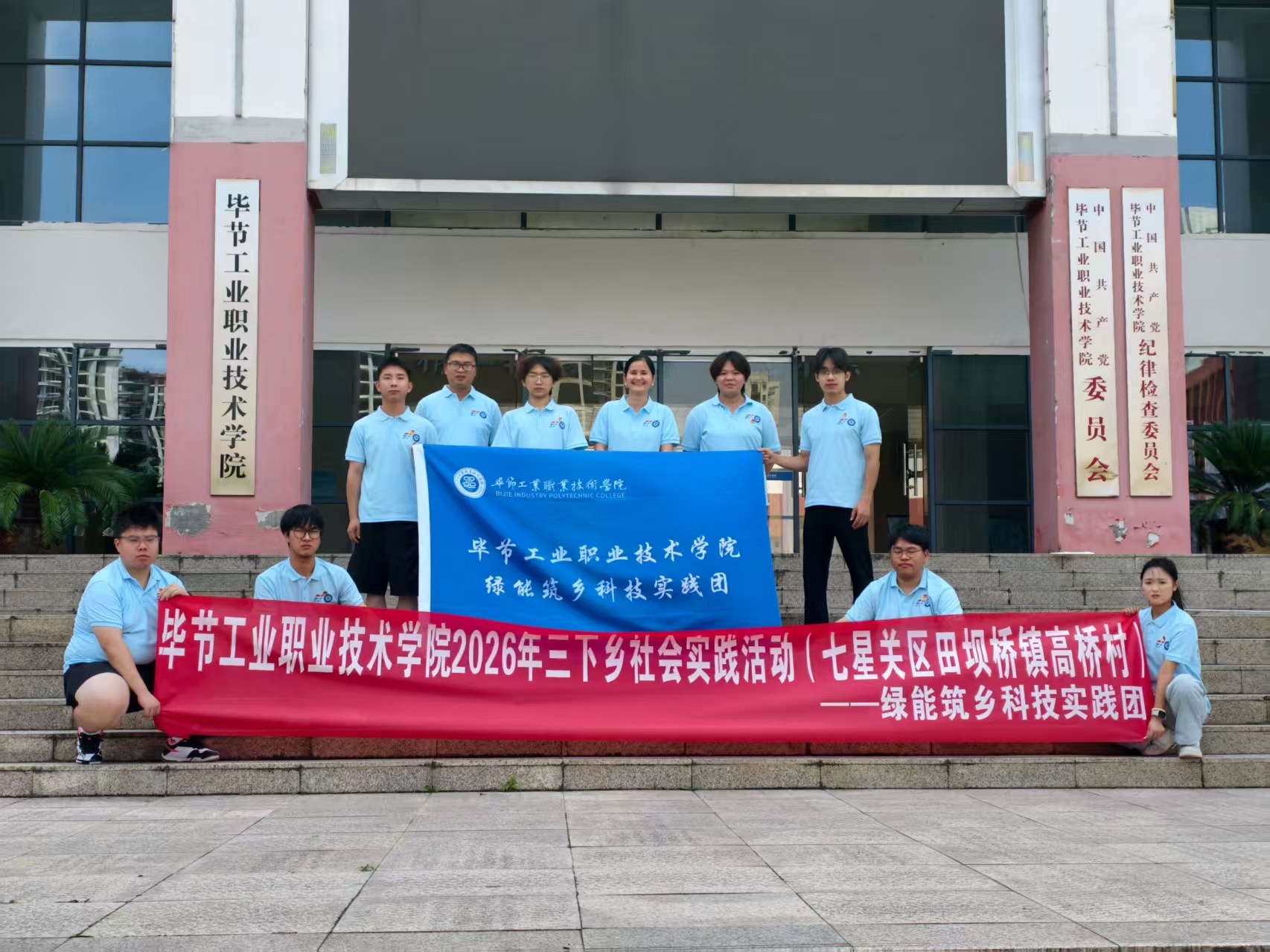 把光伏技术带进山村,绿能筑乡实践团书写青春答卷
