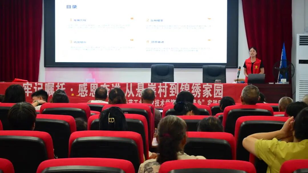 乌江畔的“感恩课堂”:青春之声讲述山乡蝶变