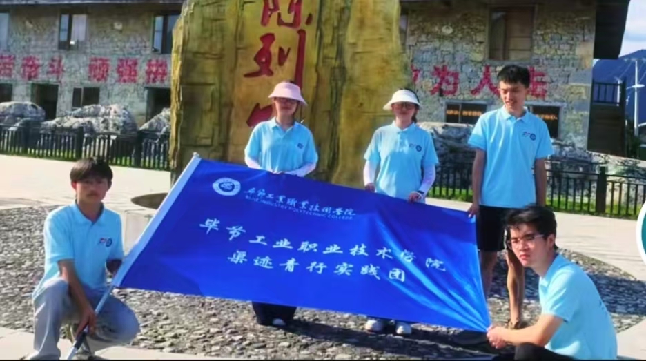 踏寻绝壁天渠印记 青年学子汲取乡土奋斗力量