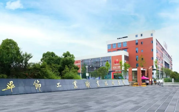 2026年秋季学期返校安全须知