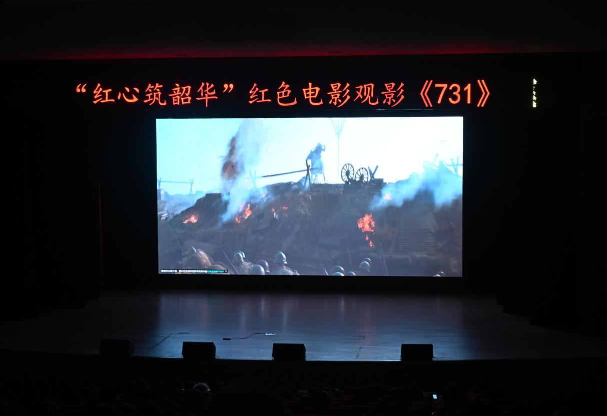 红心筑韶华┃我校学生社区开展红色观影主题教育活动