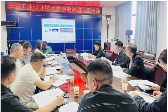 2026年教学督导工作会议简报